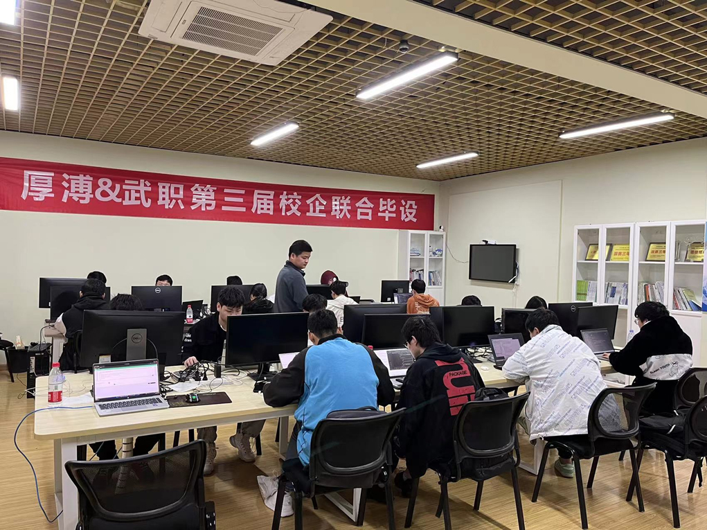 1.3、武漢職業(yè)技術學院（暫不放）.png